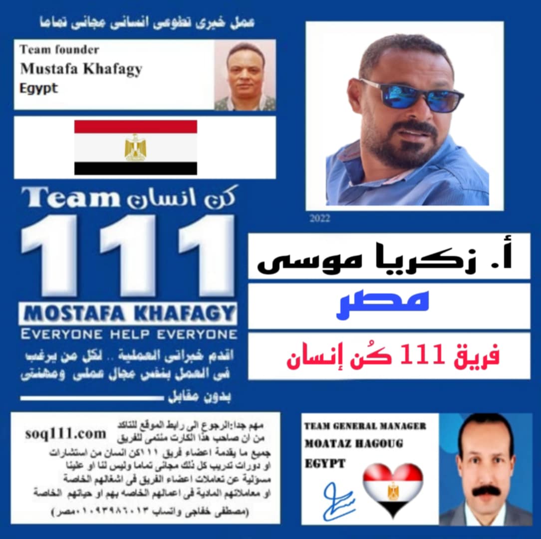 معرض الصور